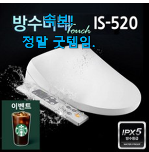 자랑스런 이누스비데 상품 써보세요. 자랑스런 이누스비데 상품 써보세요.