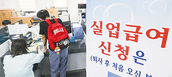 툭하면 돈 풀더니 결국 월급쟁이에 부담…고용보험료 또 올리는 문재인정부… 툭하면 돈 풀더니 결국 월급쟁이에 부담…고용보험료 또 올리는 문재인정부…