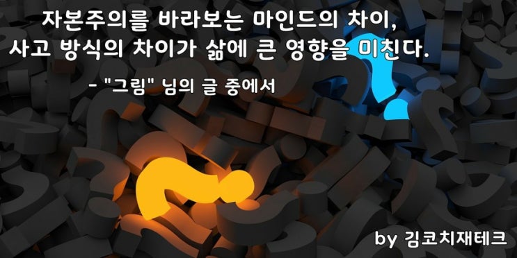  부거사이 [부동산 뉴스와 글로그] 9월 6일(월)