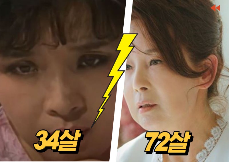 이효춘 리즈시절 미모 비교, 결혼작사 이혼작곡2