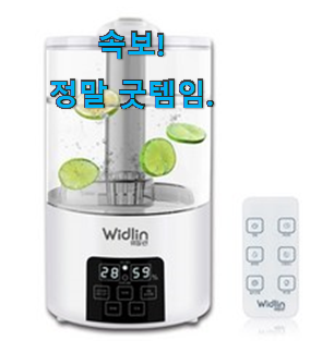알뜰신상 통세척가열식가습기 모두의 선택 추천이라구요 알뜰신상 통세척가열식가습기 모두의 선택 추천이라구요