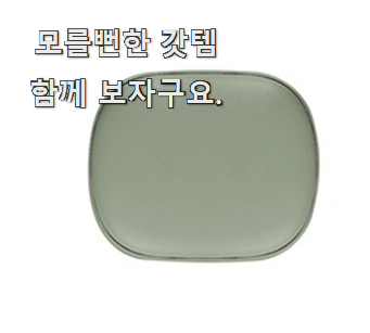  너무 사고싶은 충전식손난로 베스트 순위 강추합니당