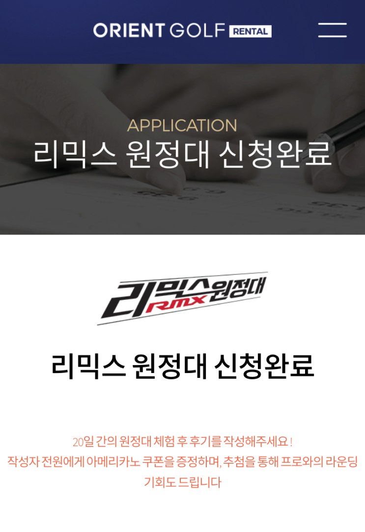 [야마하골프 렌탈]골린이, 골프채 구매전 렌탈서비스로 나에게 맞는 모델 찾기