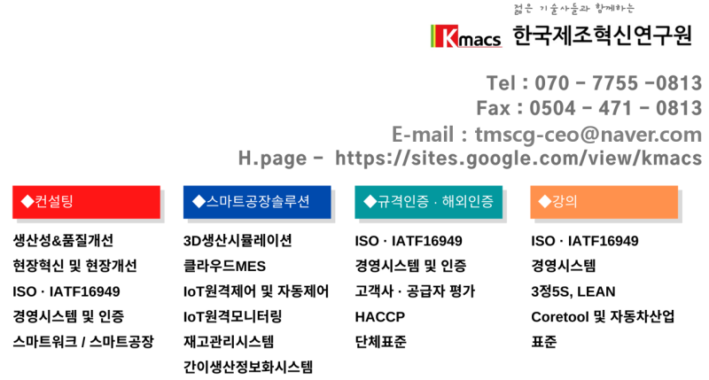 New FMEA(AIAG-VDA Handbook 1st, ft. 캄텍(주)) : 네이버 블로그