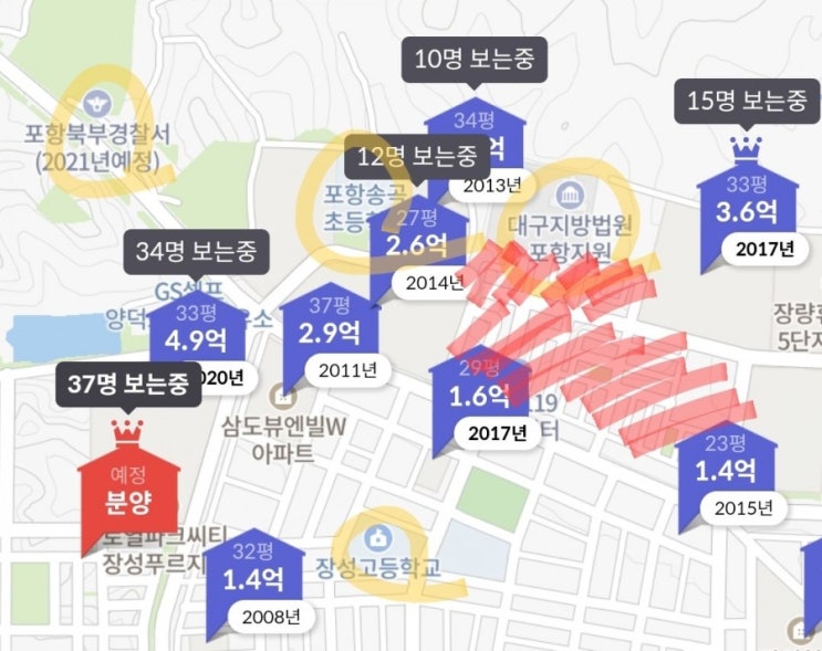  또 한 번의 플피 투자 포항북구 양덕삼구트리니엔2차 매수후기 (feat. 취득세 허들넘기)