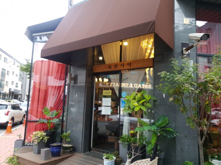  수원 맛집 광교서양식탁에서 결혼기념일 데이트 하고왔어요
