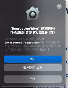  Mac의 LaunchPad에 프로그램 추가