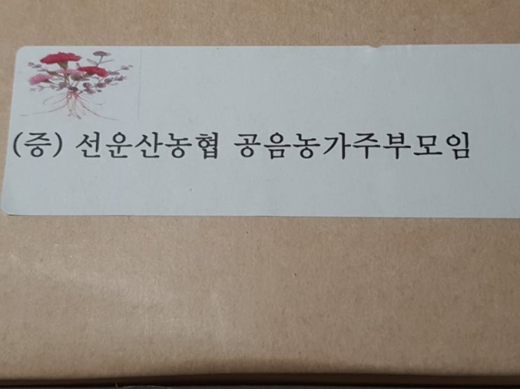 나를 깨우는 사람들 나를 깨우는 사람들