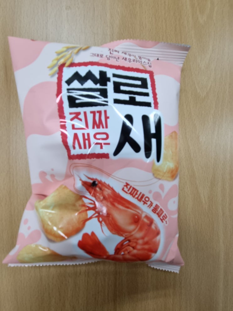 롯데 쌀로새 진짜새우, 65g 1,200 원