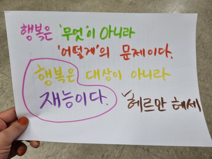  최고의 재능