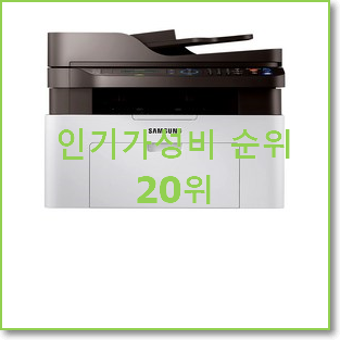 행복한선택 팩스기 BEST 상품 TOP 20위
