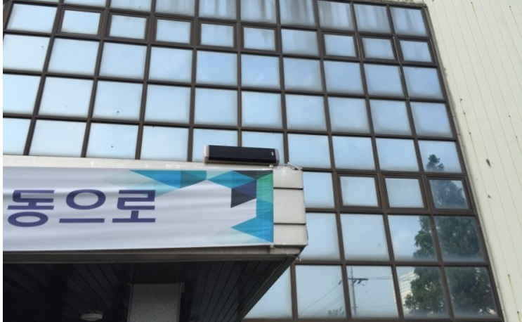  [공주음향] 공장 스피커+앰프 설치 (부여음향 스피커 앰프 마이크 공주시설음향)