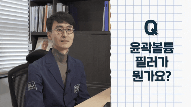  김해필러? 마산까지 소문난 피부과 전문의?