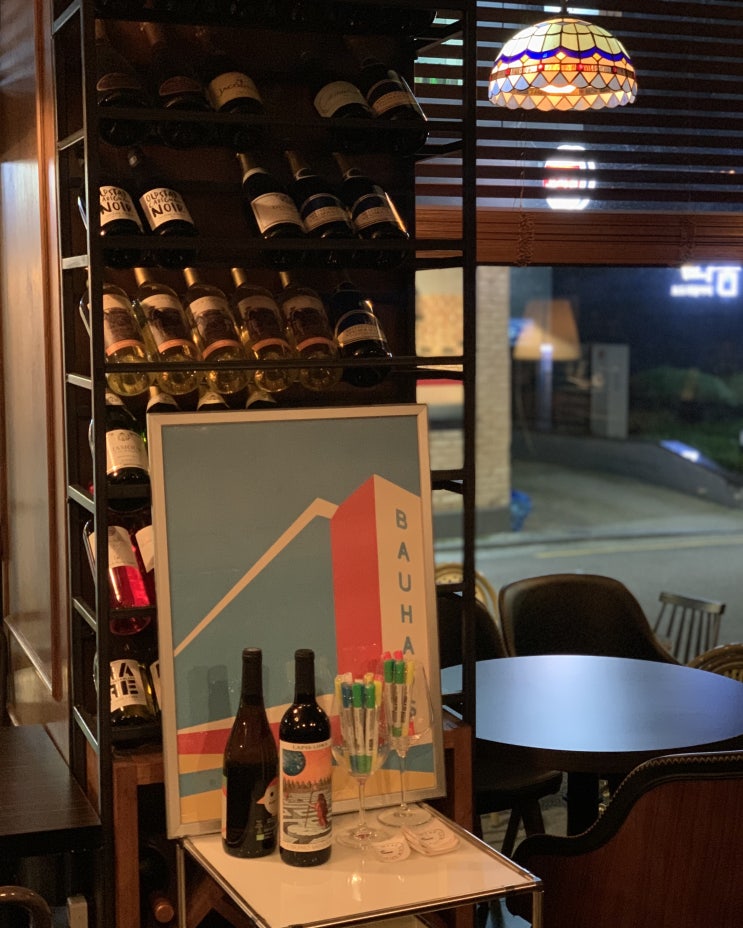 [양식] 데이트하기 좋은 샤로수길와인 맛집 와인창고잡 (샤로수길술집)