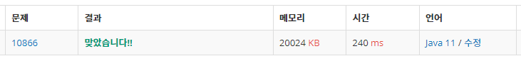  [JAVA/자바] 백준 10866번: 덱