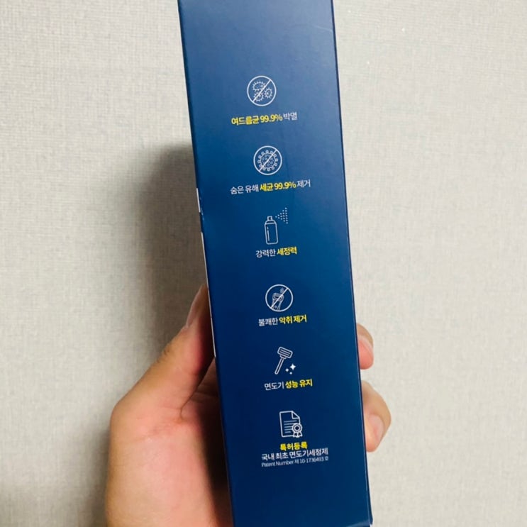  면도기 클리너 닥터 블레이드 직접 사용한 후기!(올리브영)