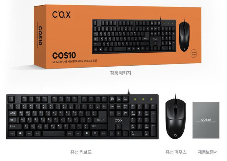  COX COS10 키보드 너무 저렴해서 그냥 샀는데