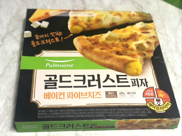  풀무원 골드 크러스트 냉동피자 내돈내산 후기