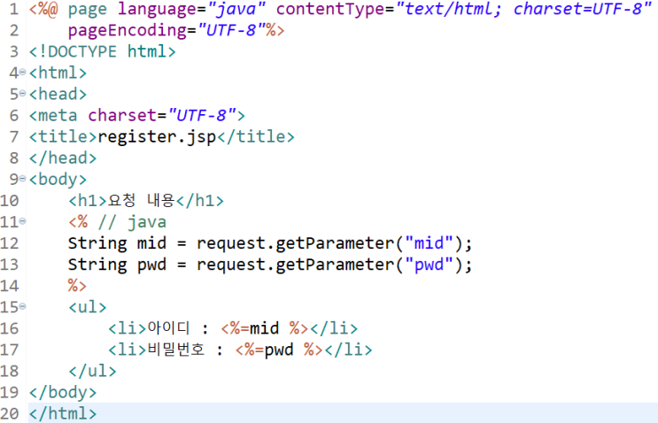  [코딩 일기] 8/26 HTML 공부 ④