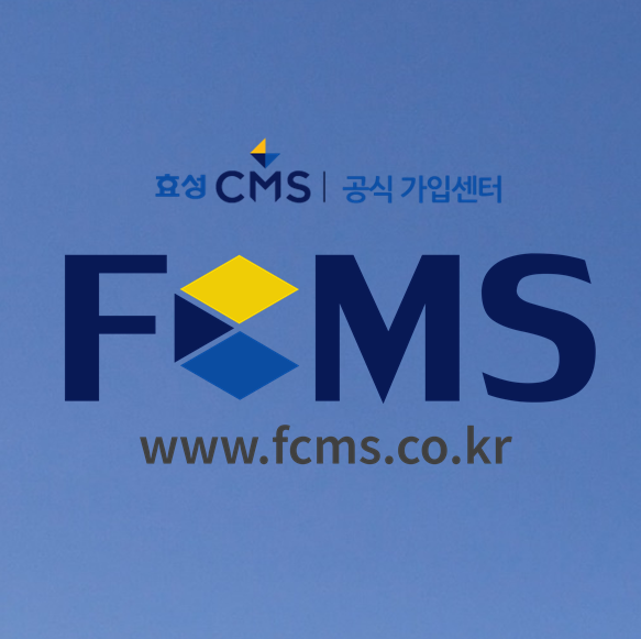  CMS란 미납은 줄여주고 수납률을 높여주는 서비스