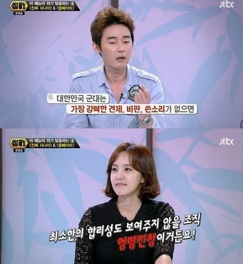  드라마 D.P. 열풍이 주는 씁쓸함