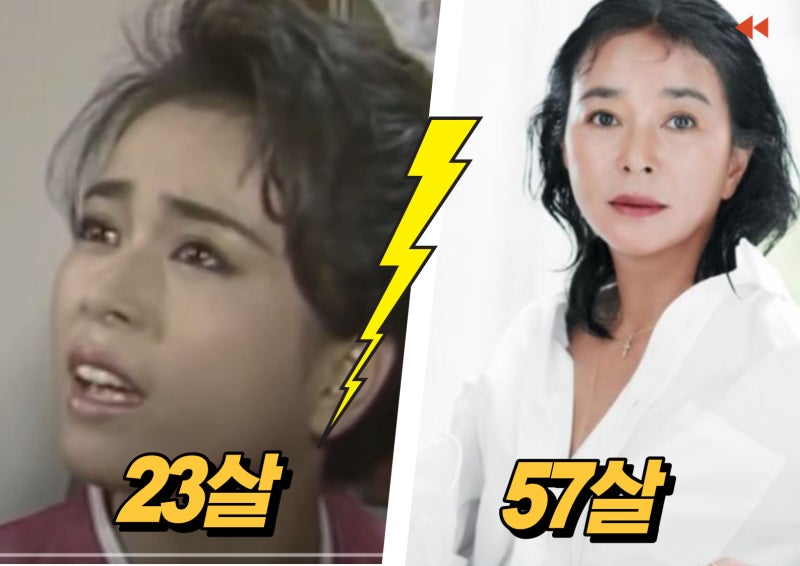 조민수 리즈시절 미모 비교, 조민수 프로필