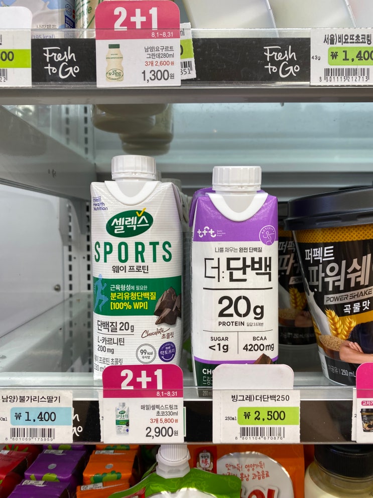  빙그레 더단백 - 편의점에서 만나는 단백질 보충제
