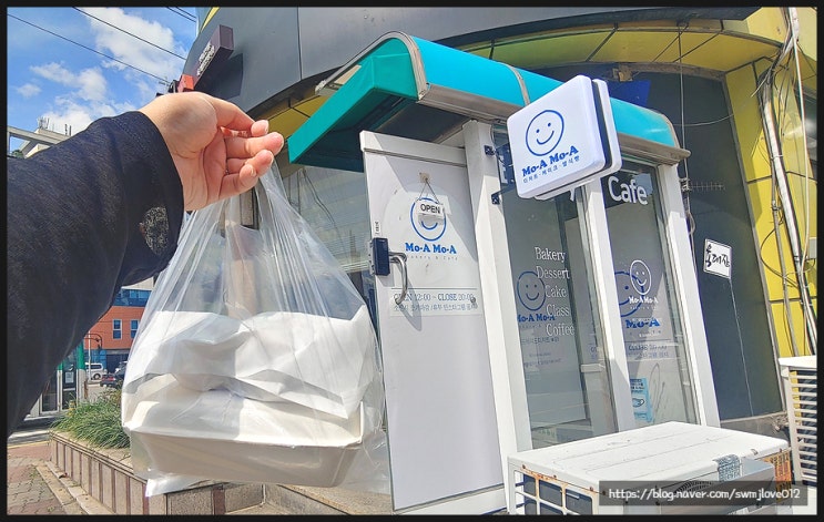  [방문]-안양 모아모아 베이커리-에 대하여
