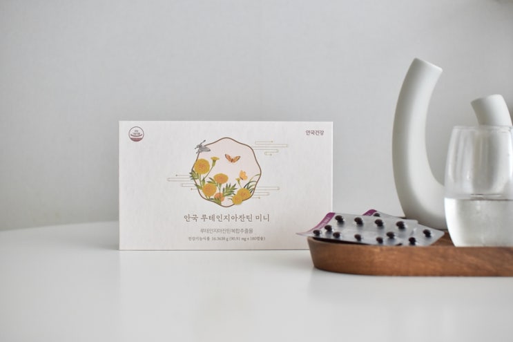  추석선물 루테인효능 알고 내 눈을 위해 먹기 시작!