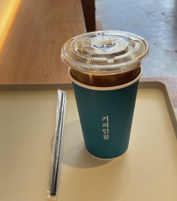 [판교 카페] 커피인류