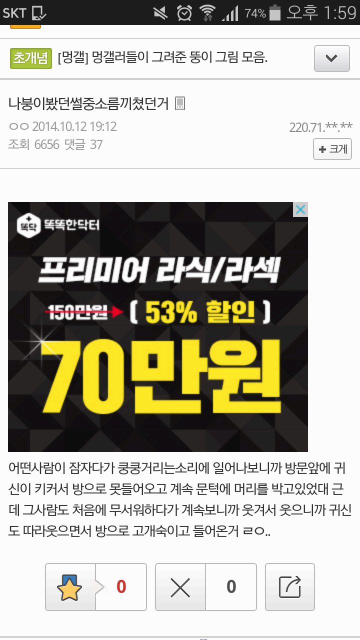  귀신의 키