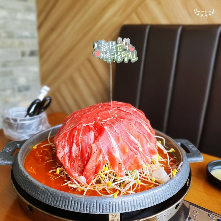  배곧 신도시 맛집 #백년불고기 배곧점 물갈비 추천!