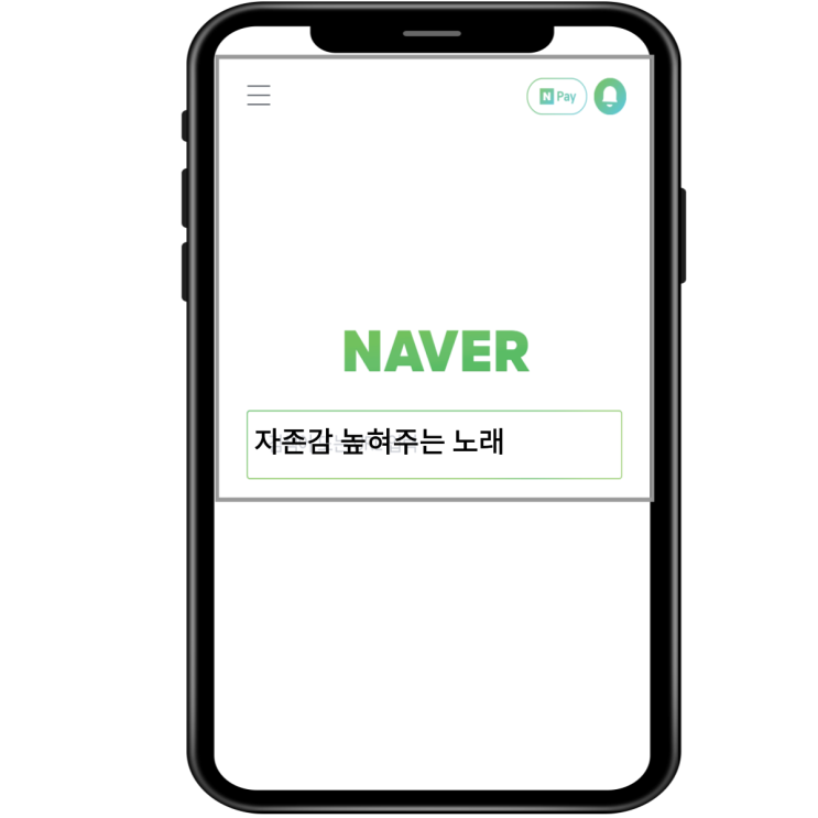  [동기부여 Project/day2]자존감 높히기/위대한쇼맨OST"This is me"