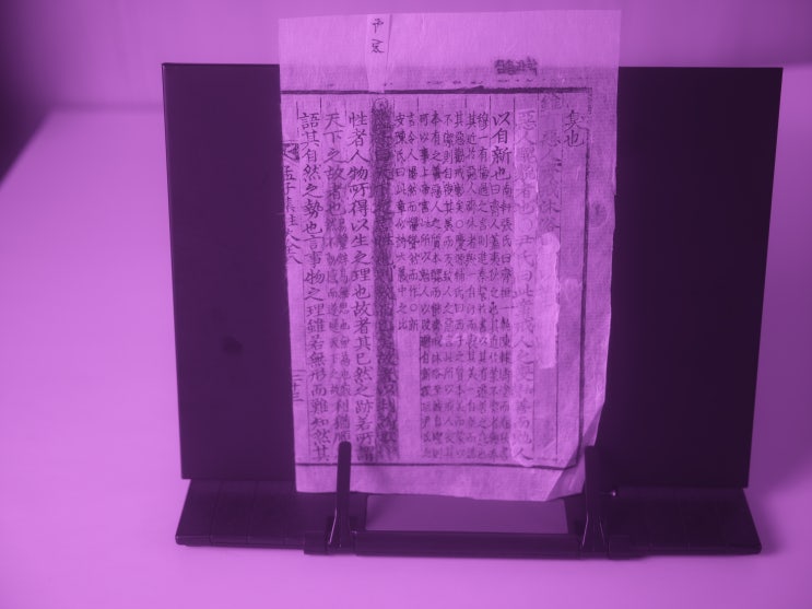 후지필름 한국공식대리점, 과학수사·문화재 분석용 적외선 카메라 GFX100 IR 삼흥과학