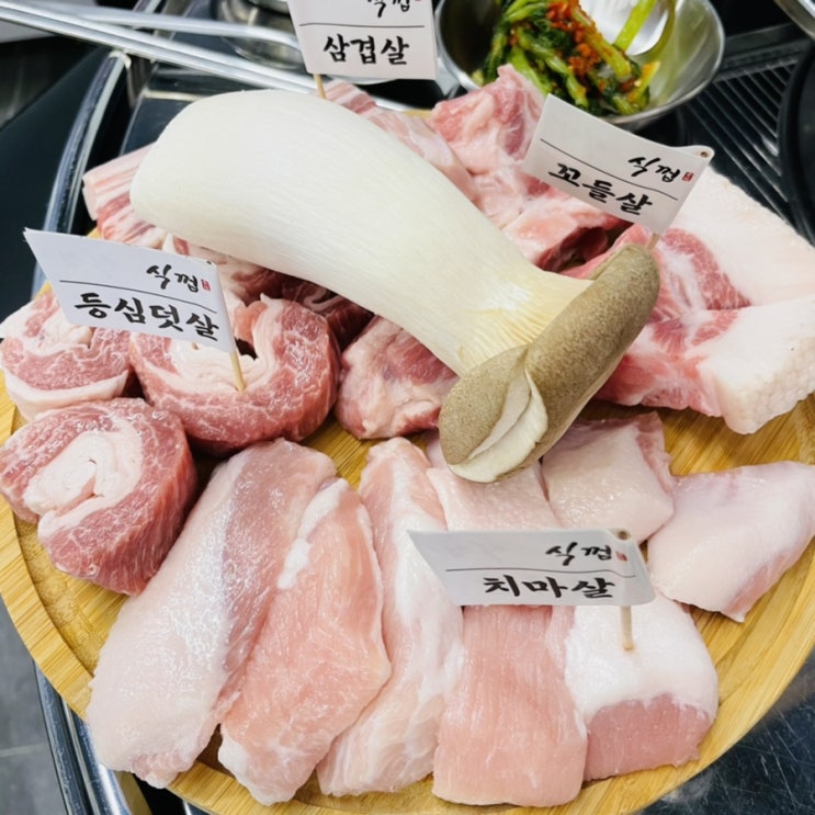  [망우동 맛집]식껍 중랑망우점 망우역 맛집으로 인정