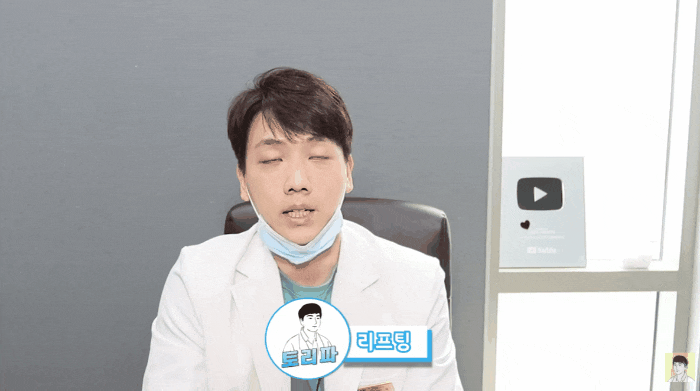  울쎄라팔자주름? 보톡스나 필러는 겁나는 분들만