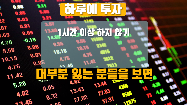  케이옵션 마진거래 투자방법!!! 어떻게 해야 할까???