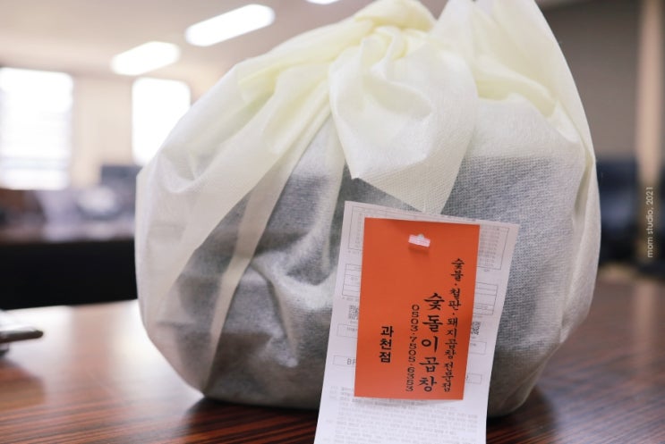  배달로 즐기는 과천 숯돌이곱창 맛집 리스트 업