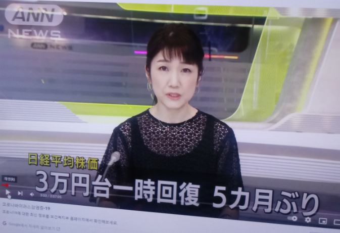  일본어회화 동아리 -일본뉴스 듣기