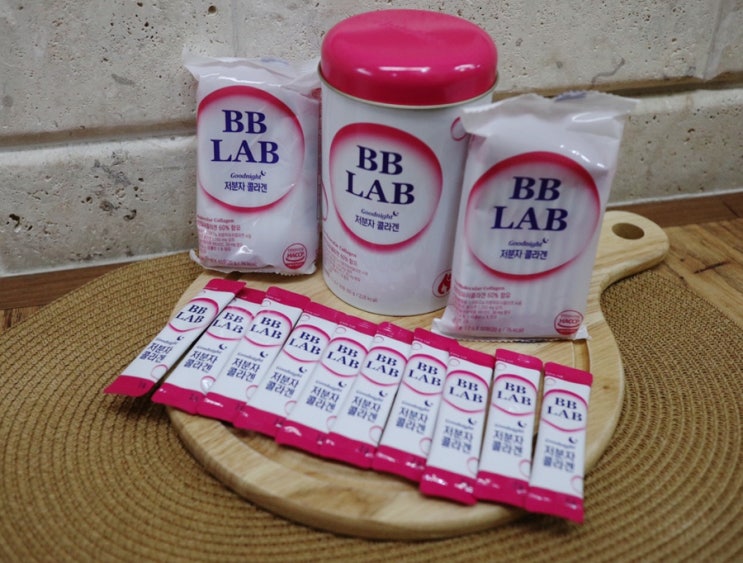  비비랩 저분자콜라겐 뉴트리원 윤아콜라겐 추천해요