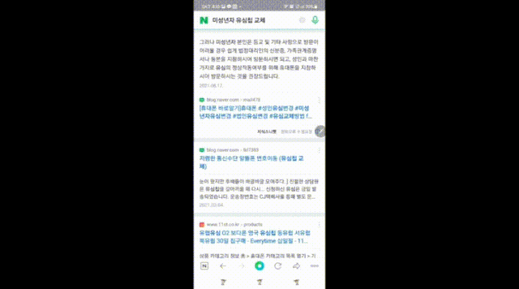  [8월마감]블로그를 시작한지 한달이 지났습니다ღ'ᴗ'ღ [블로그상위노출]