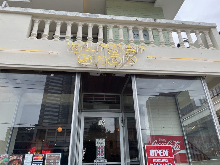  부산 수제버거집 버거샵