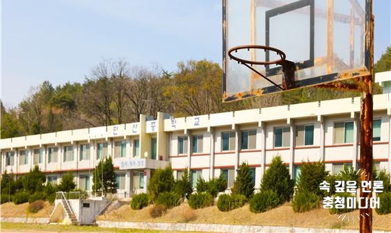 [충청미디어] 단양 ‘구 단산중학교 부지’에 교육시설(연수원) 들어선다