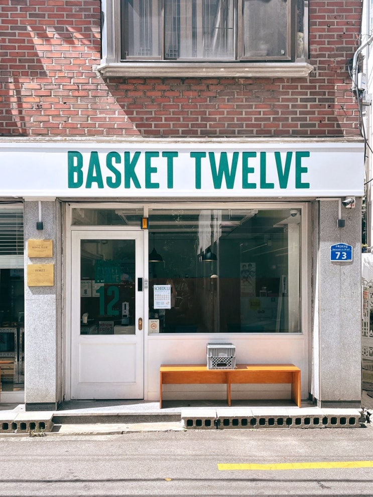  미아동 신상카페 바스켓12; 미아 구움과자카페 BASKET12