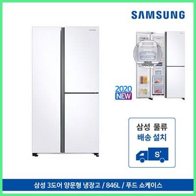 삼성 양문형 냉장고 3도어 846 L Snow White RS84T5071WW 소개