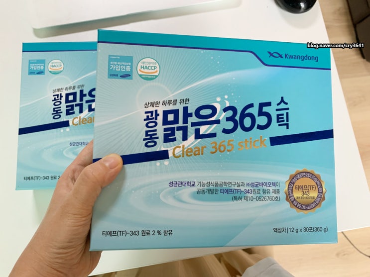 광동 맑은365스틱 구입후기