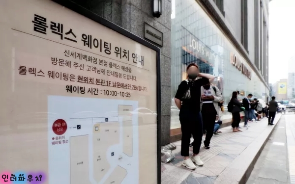  "사기만 하면 천만원 번다"...롤렉스 시계 사려고 백화점 앞에 줄 선 사람들