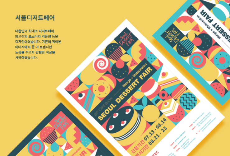  정릉컴퓨터학원 GTQ 느낀점!