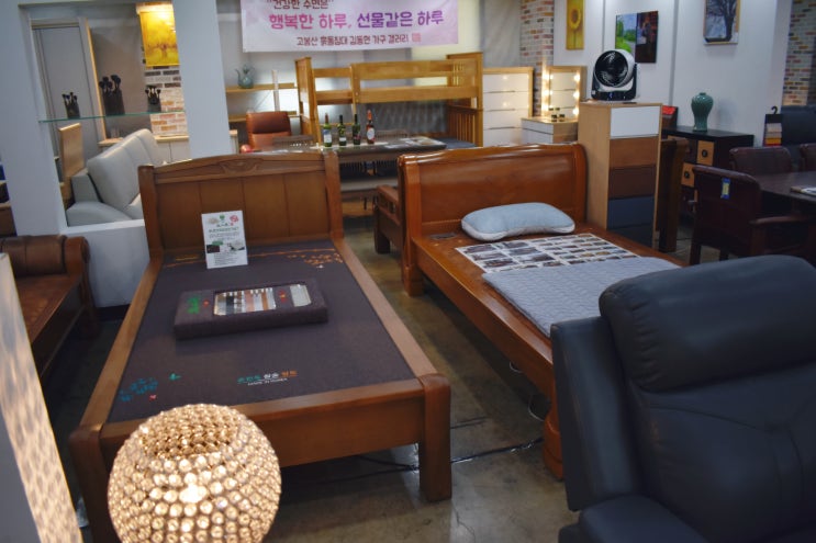  파주김포 싱글돌침대 나만몰랐어