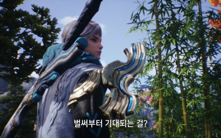 블레이드앤소울2 빠른 레벨업 꿀팁 1 블레이드앤소울2 빠른 레벨업 꿀팁 1